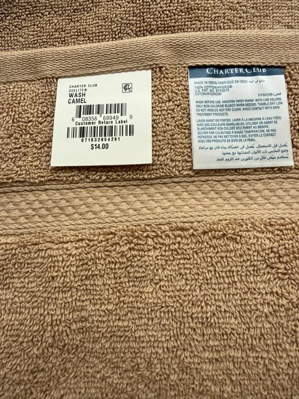 New Five Piece Bath Towel Set by Charter Club 100% Cotton - Picture 9 of 9